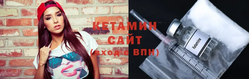 КЕТАМИН VHQ  Стрежевой 